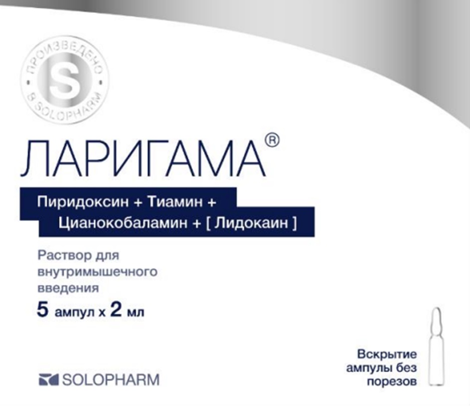 Изображение товарного знака № 1206775