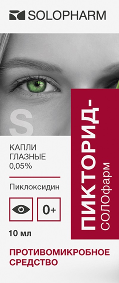 Изображение товарного знака № 1206778