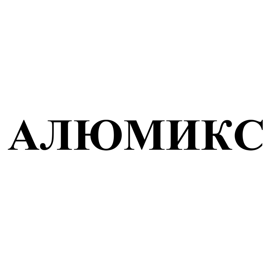 Изображение товарного знака № 1206786