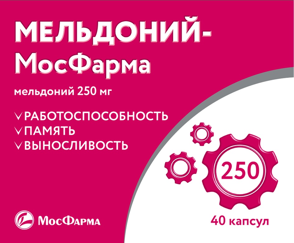 Изображение товарного знака № 1206908