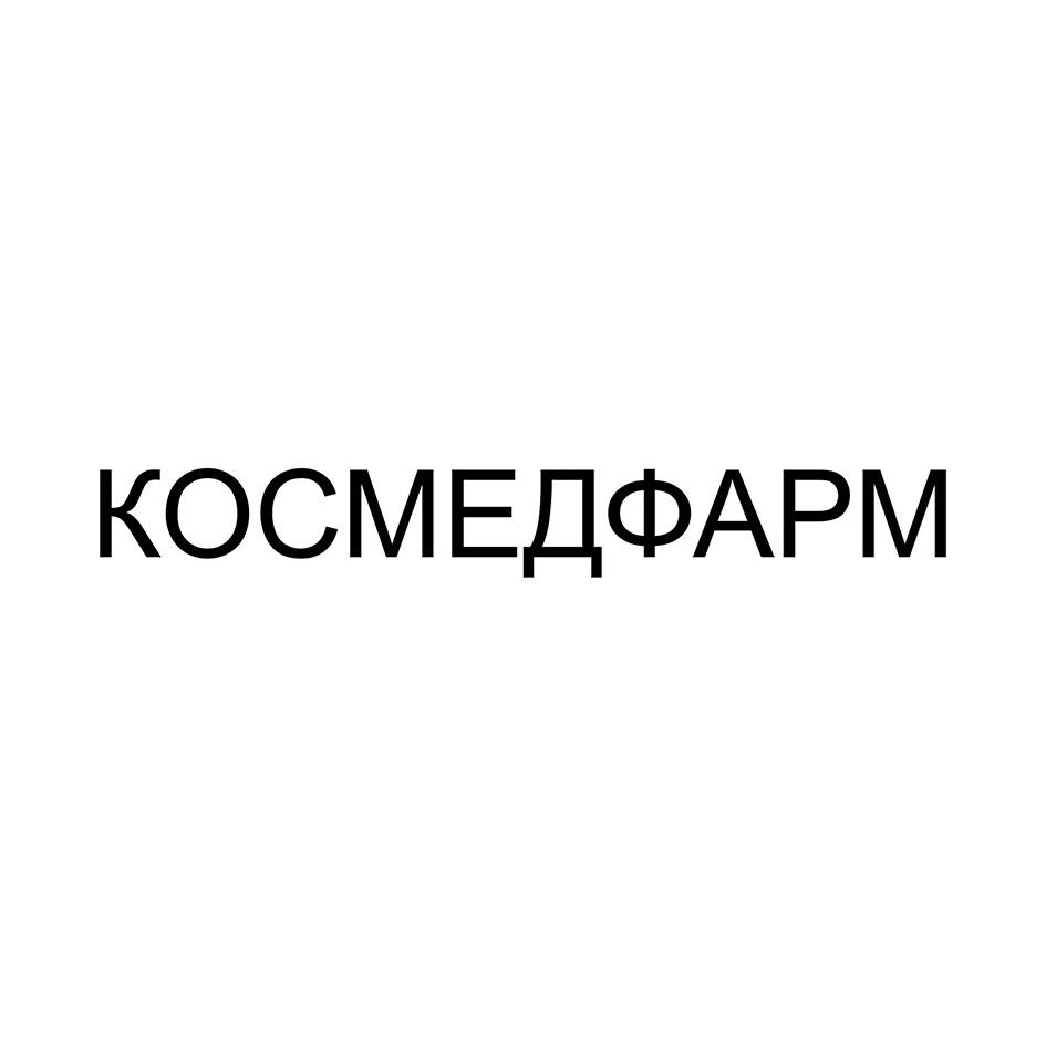 Изображение товарного знака № 1207202