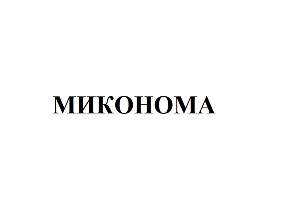 Изображение товарного знака № 1207284