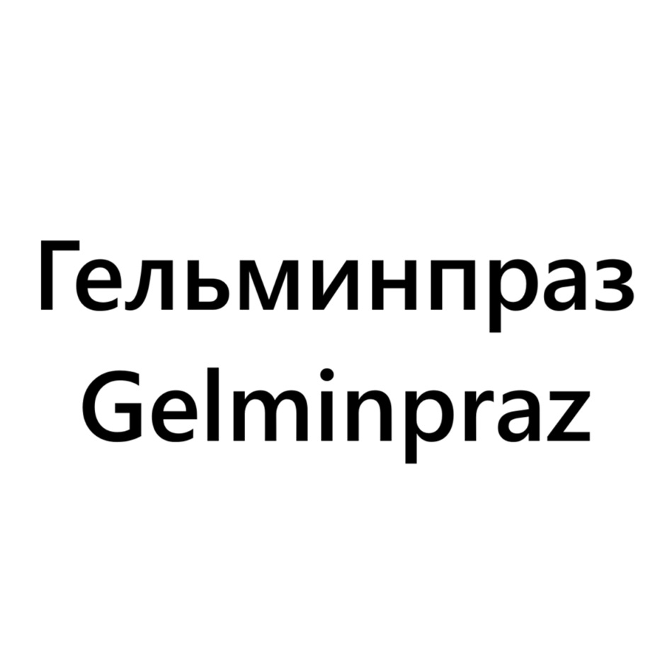 Изображение товарного знака № 1207413