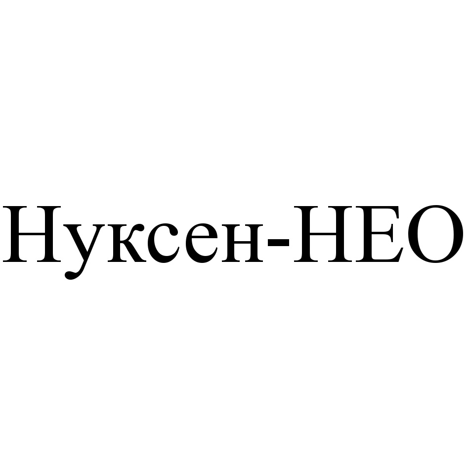 Изображение товарного знака № 1207513