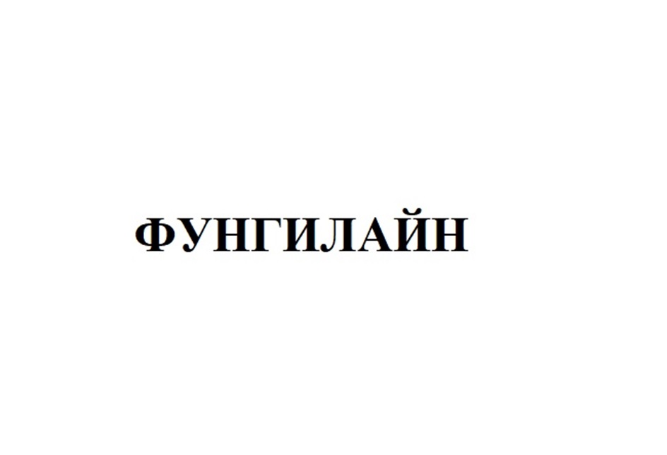 Изображение товарного знака № 1207568