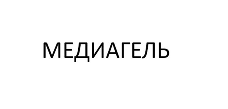 Изображение товарного знака № 1208467