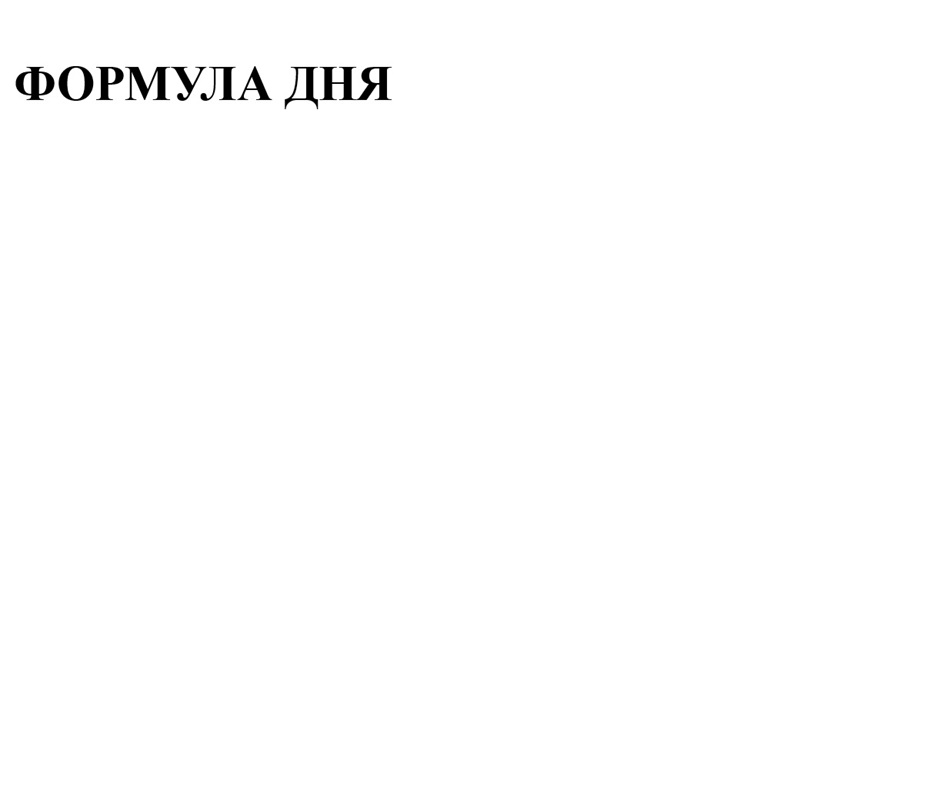 Изображение товарного знака № 1209581