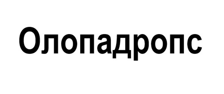 Изображение товарного знака № 1209731