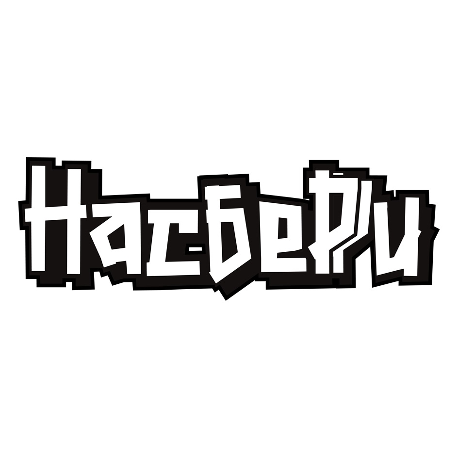 Изображение товарного знака № 1210309