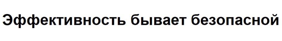 Изображение товарного знака № 1210409