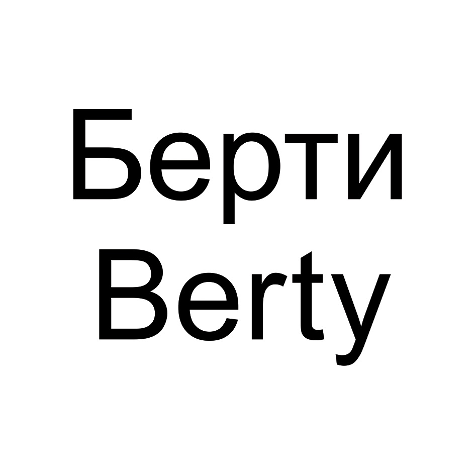 Изображение товарного знака № 1210593