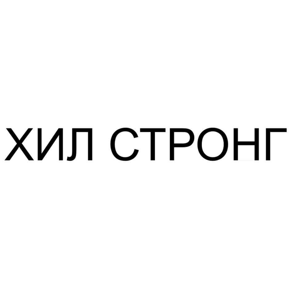 Изображение товарного знака № 1211153