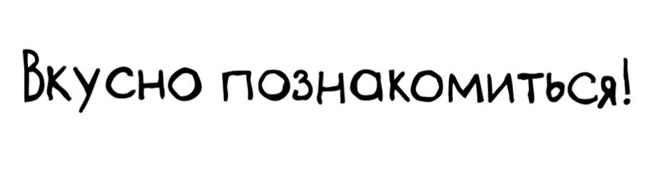 Изображение товарного знака № 1211183