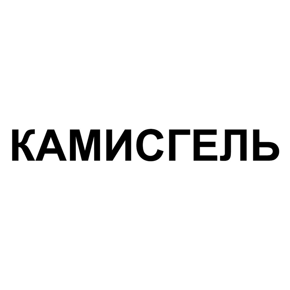 Изображение товарного знака № 1211523