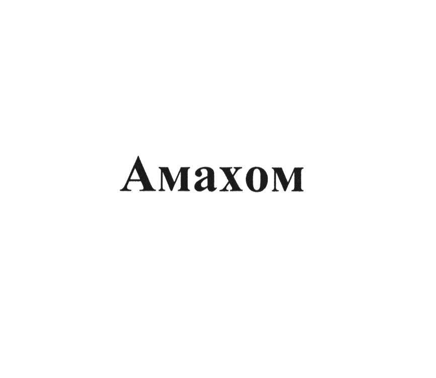 Изображение товарного знака № 1211902