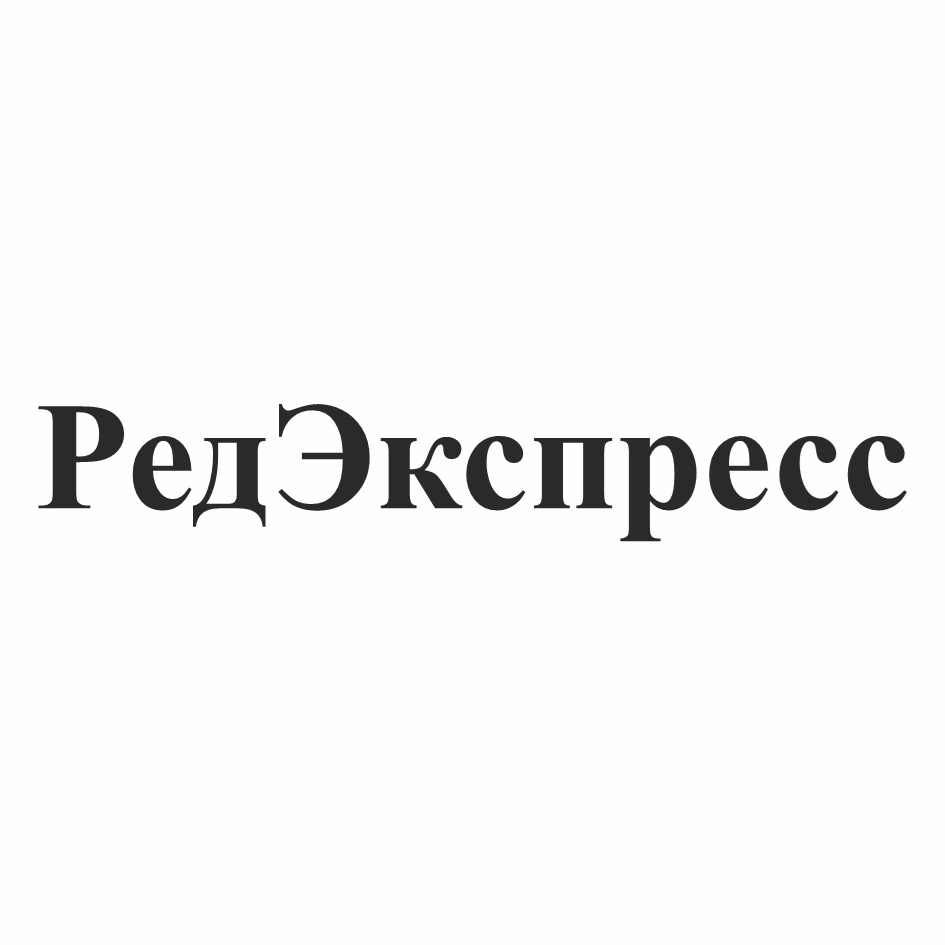 Изображение товарного знака № 1212331