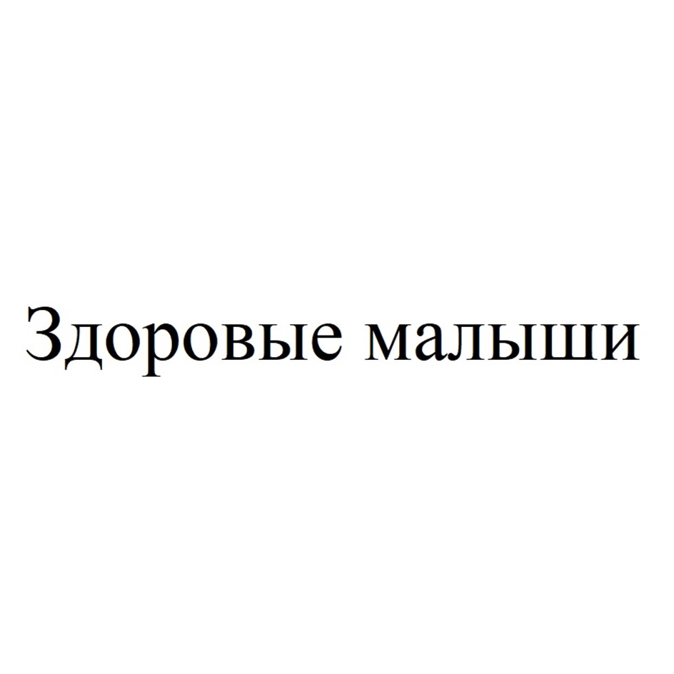 Изображение товарного знака № 1212419