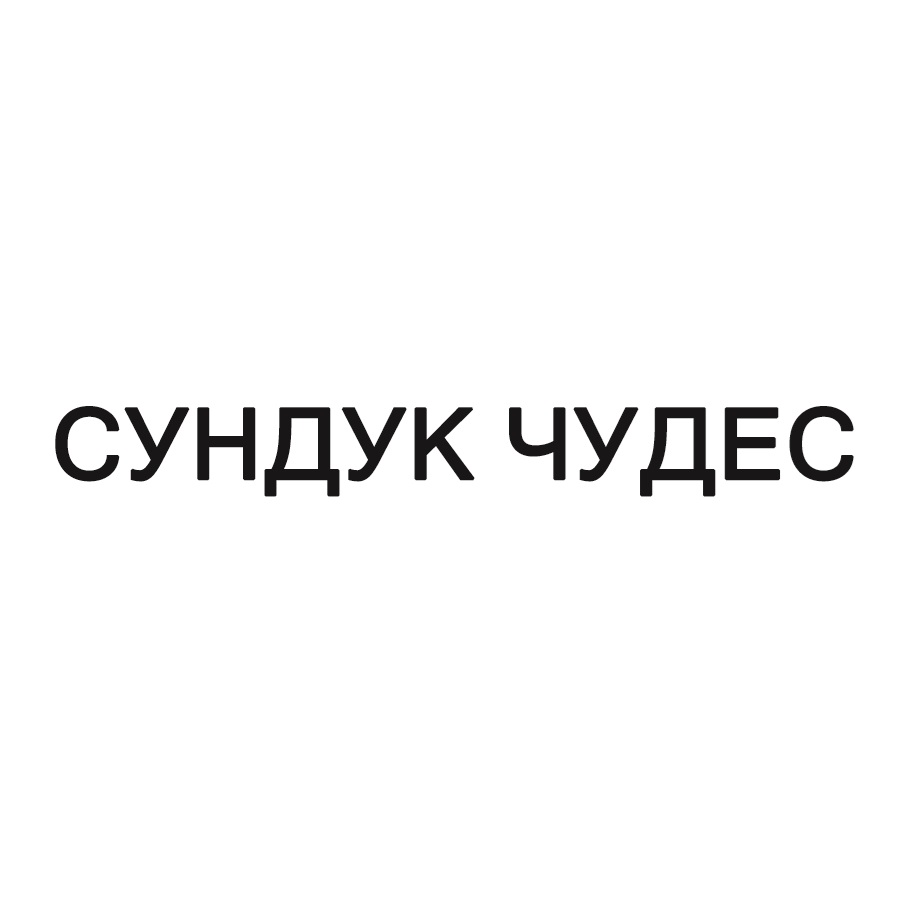 Изображение товарного знака № 1212589
