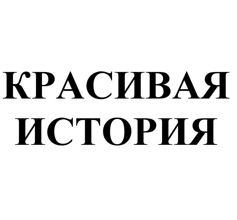 Изображение товарного знака № 1213043