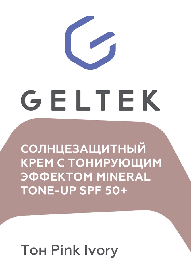 Изображение товарного знака № 1213454