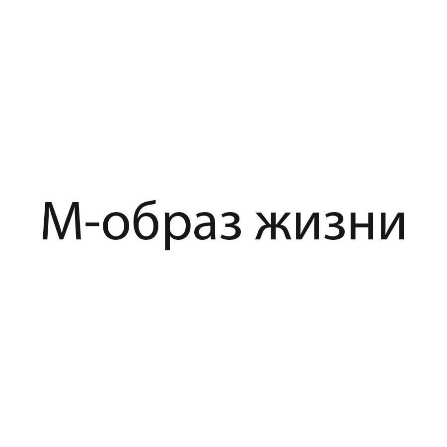 Изображение товарного знака № 1213820