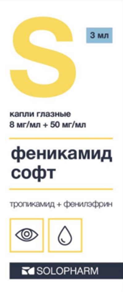 Изображение товарного знака № 1213879
