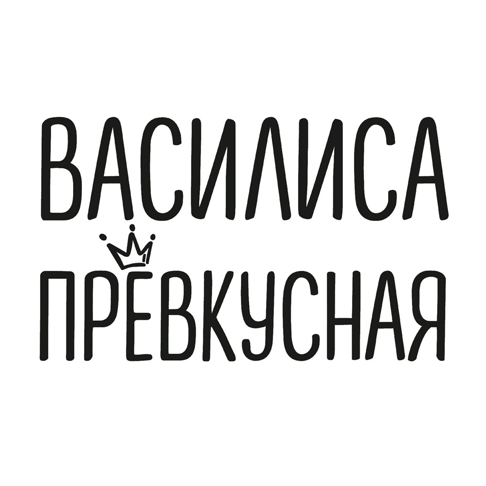 Изображение товарного знака № 1213953