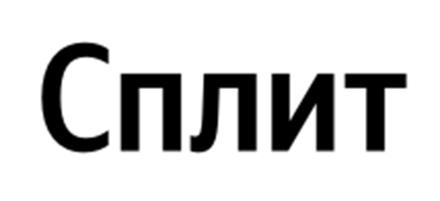Изображение товарного знака № 1214347