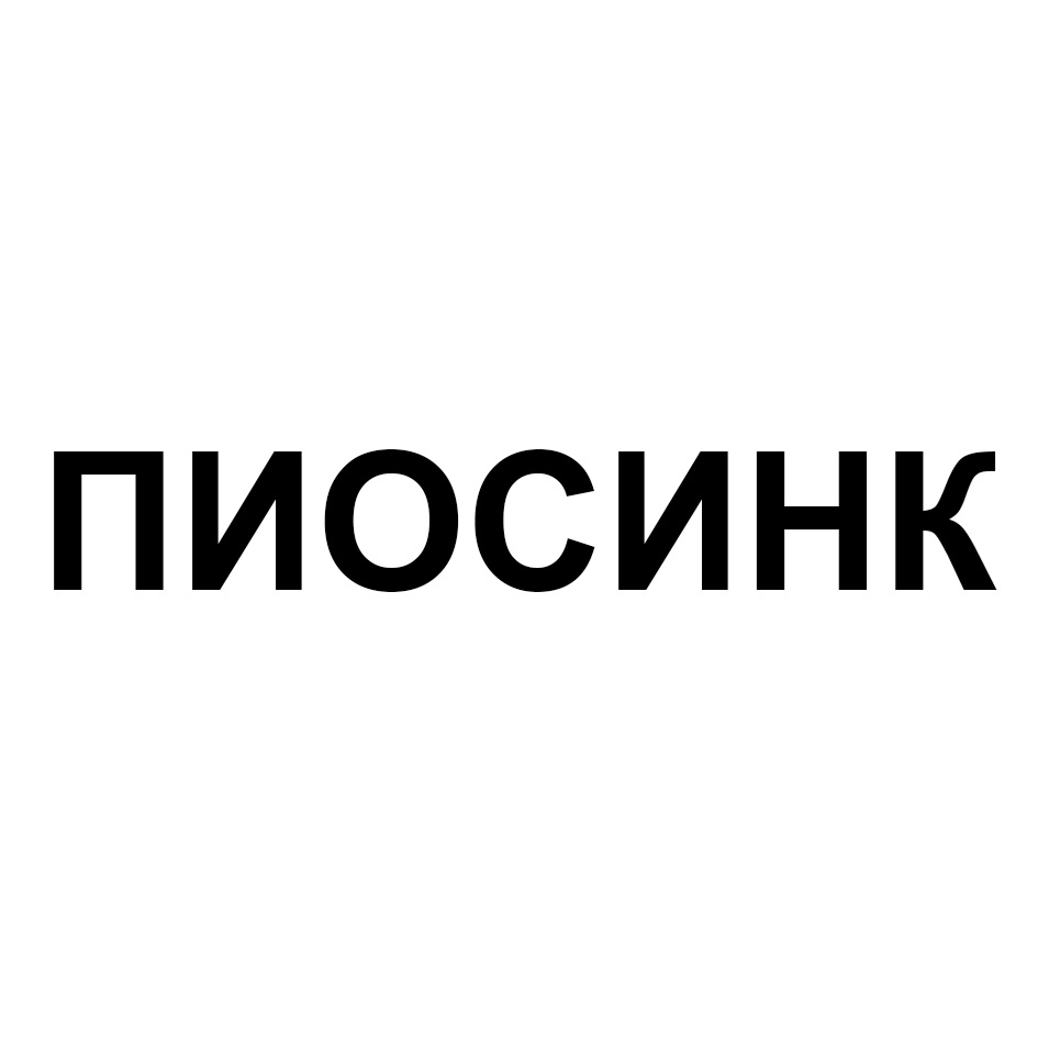 Изображение товарного знака № 1215116