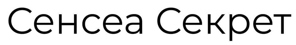 Изображение товарного знака № 1215319