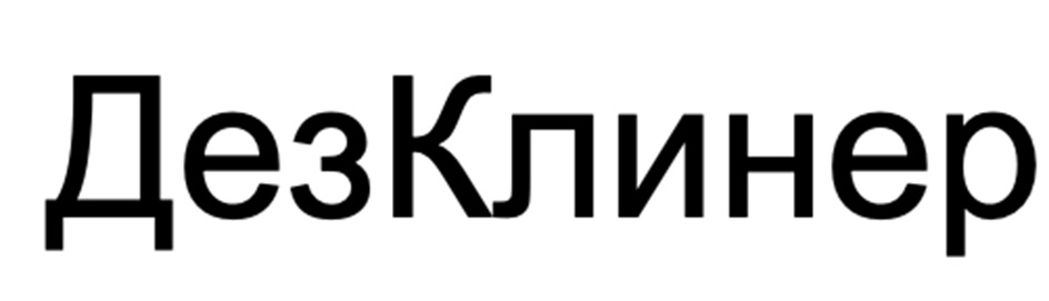 Изображение товарного знака № 1215323