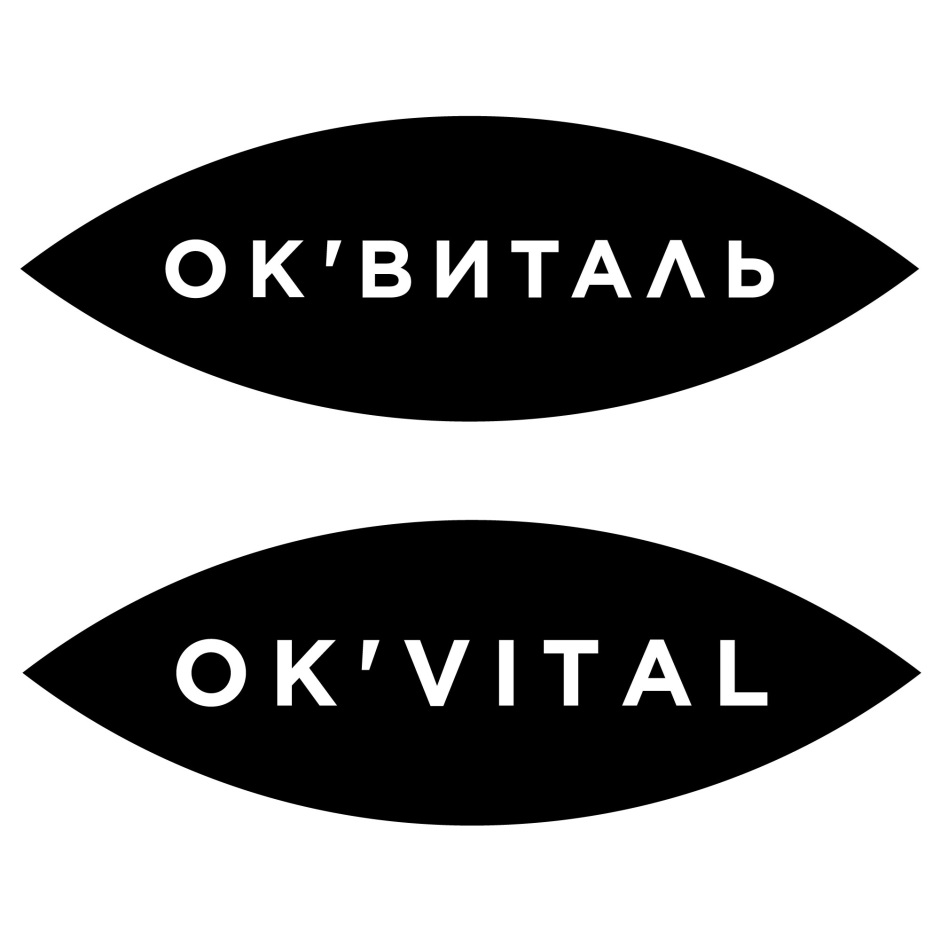 Изображение товарного знака № 1215341