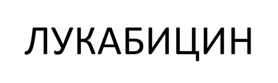 Изображение товарного знака № 1215441