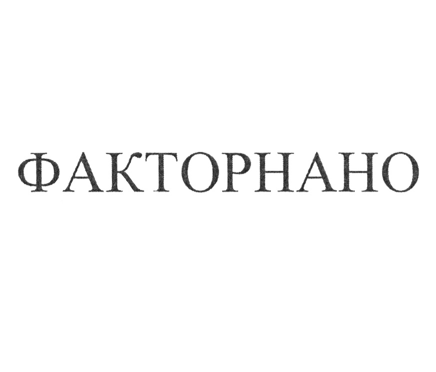 Изображение товарного знака № 1215550