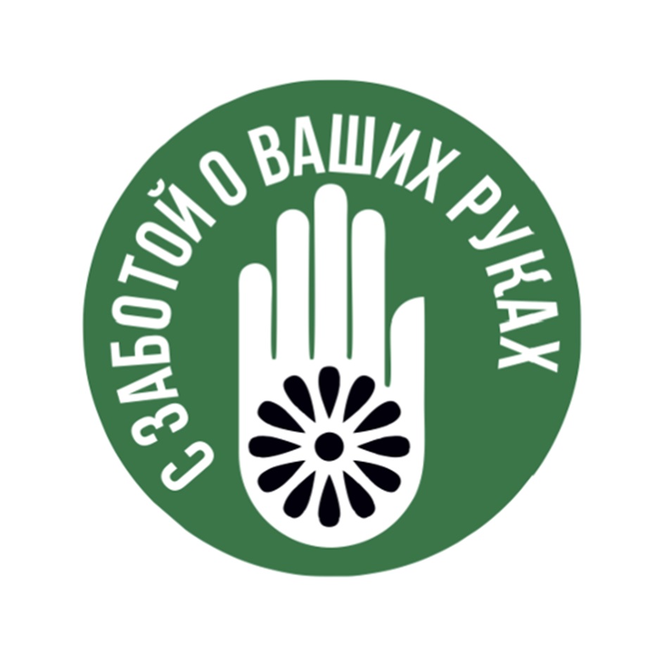 Изображение товарного знака № 1215577