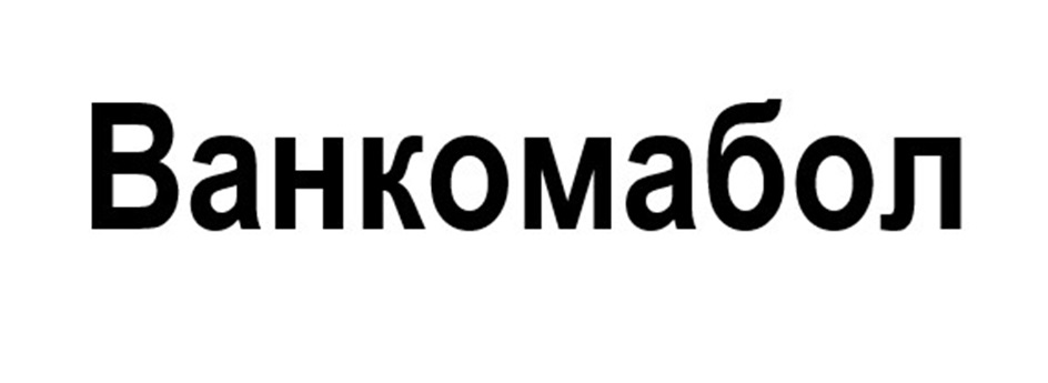 Изображение товарного знака № 1215907