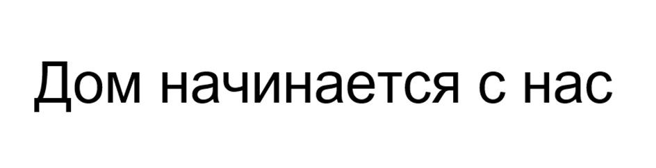 Изображение товарного знака № 1216380