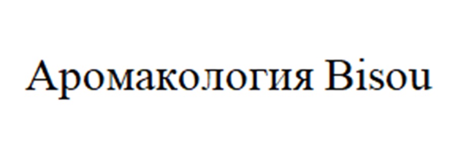 Изображение товарного знака № 1218241