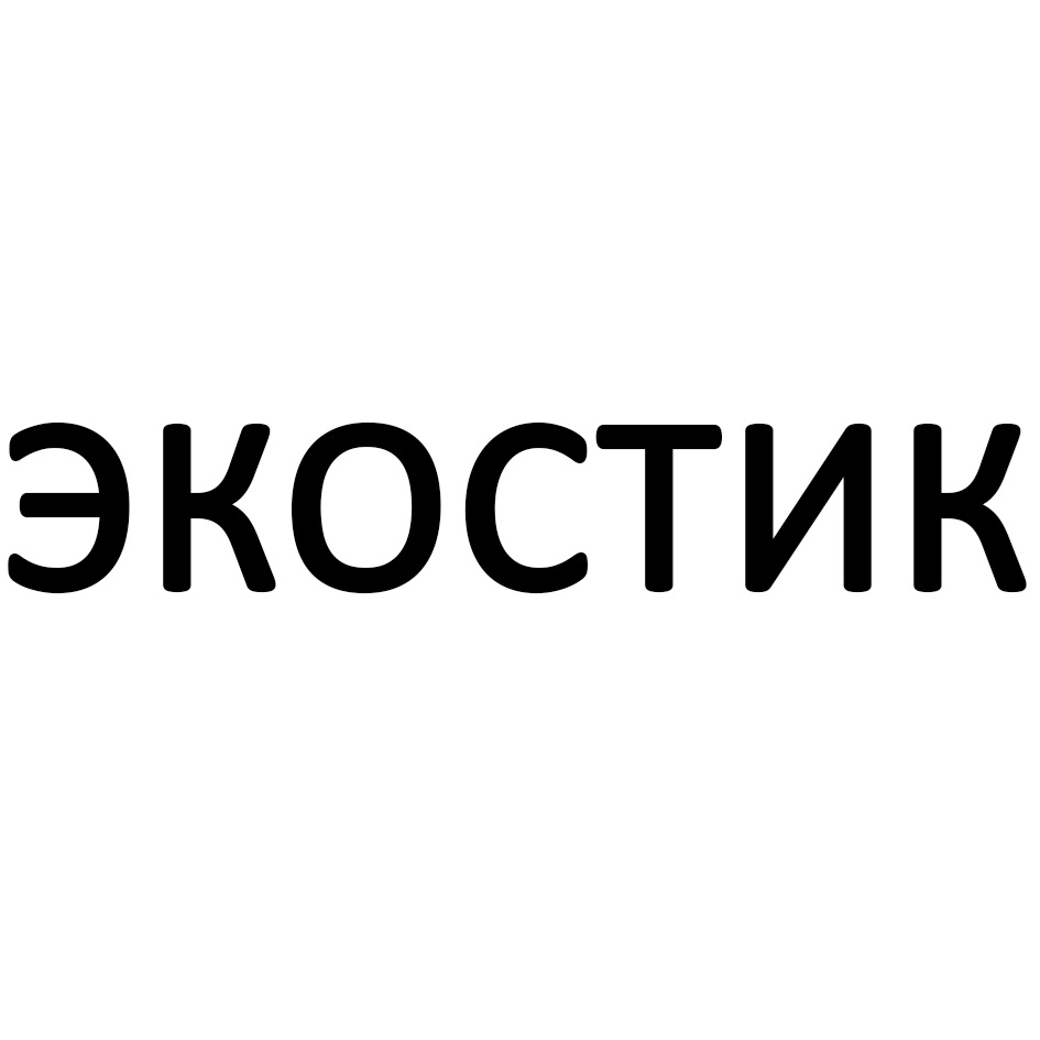 Изображение товарного знака № 1218832