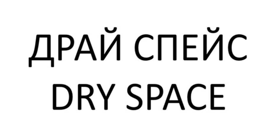Изображение товарного знака № 1218918