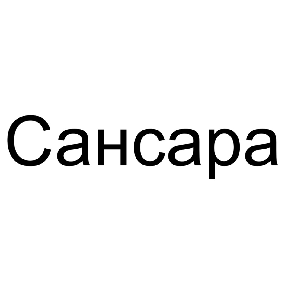 Изображение товарного знака № 1219335
