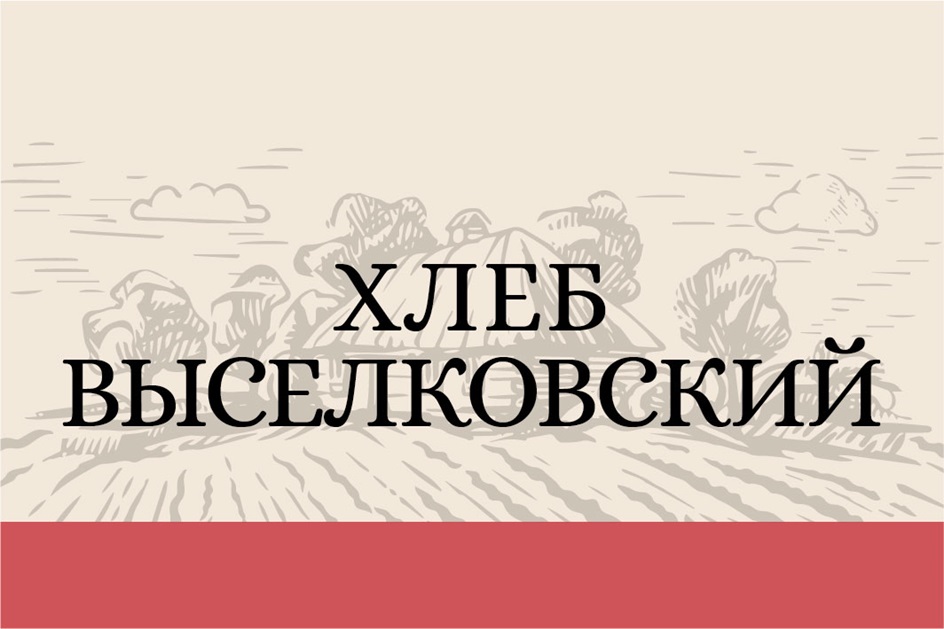 Изображение товарного знака № 1219645