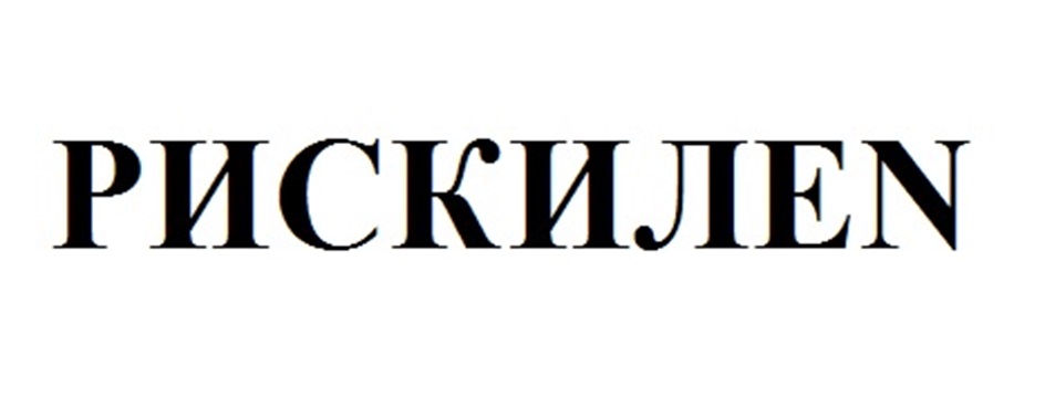Изображение товарного знака № 1220536