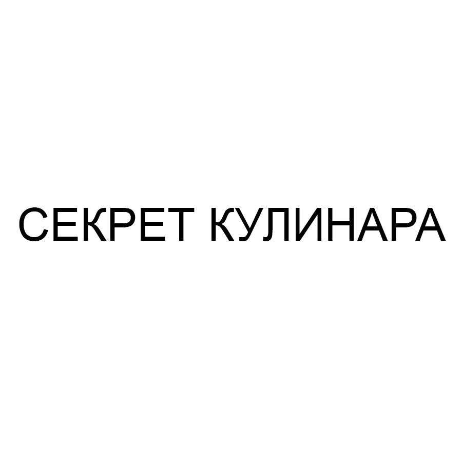 Изображение товарного знака № 1220601
