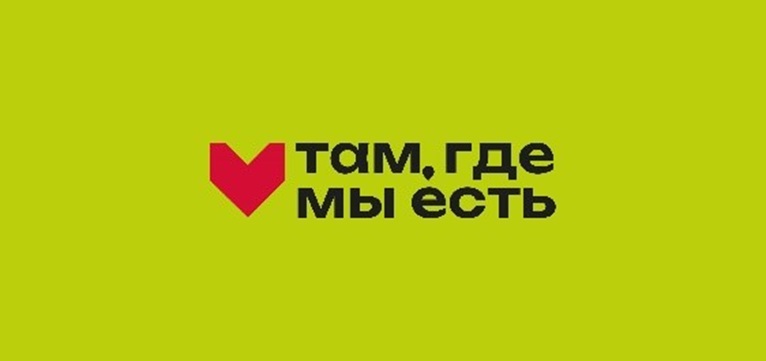 Изображение товарного знака № 1220919