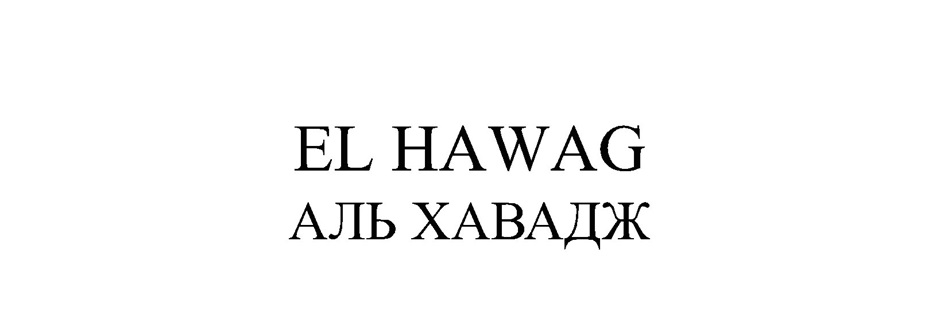Изображение товарного знака № 1221681