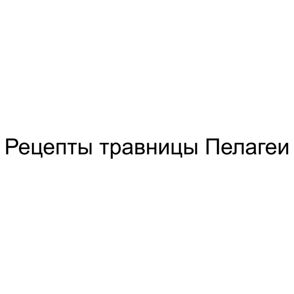 Изображение товарного знака № 1222055