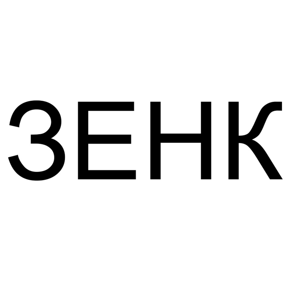 Изображение товарного знака № 1222335