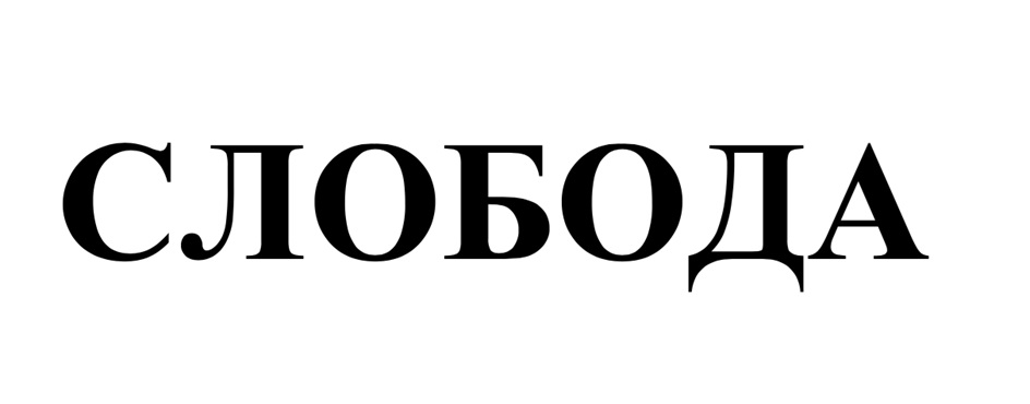 Изображение товарного знака № 1222457