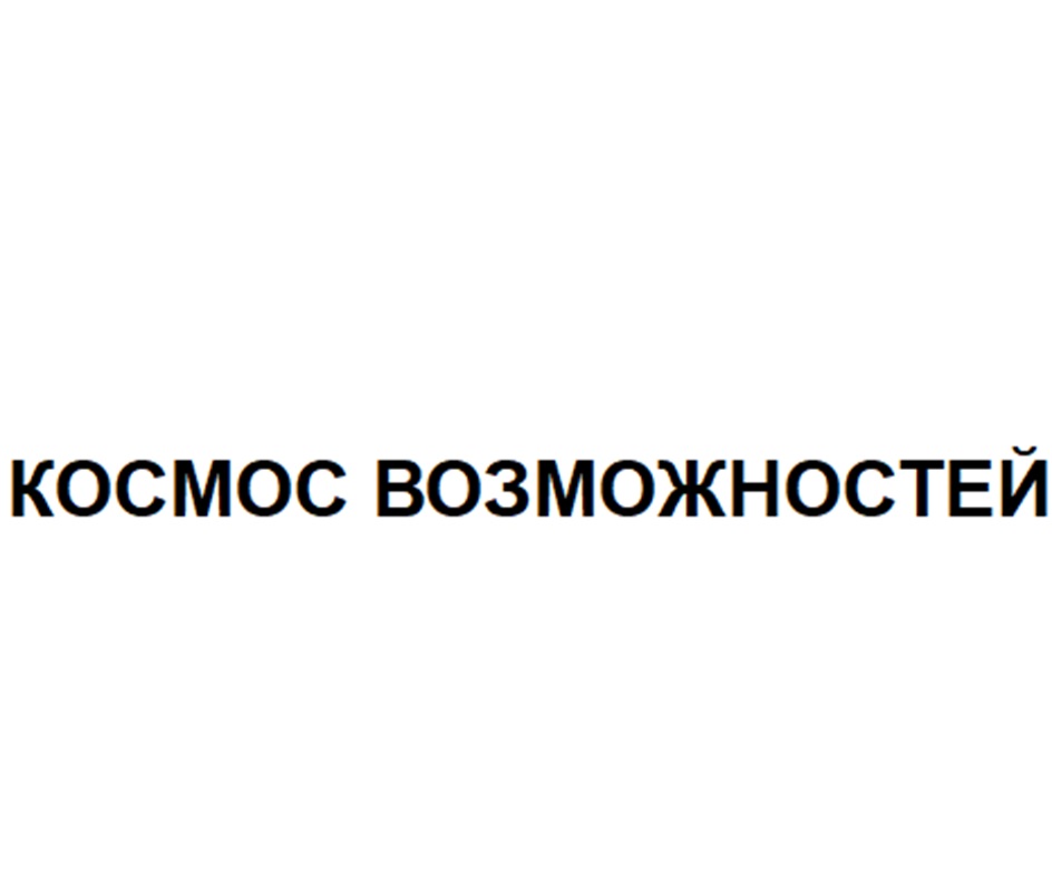 Изображение товарного знака № 1222468